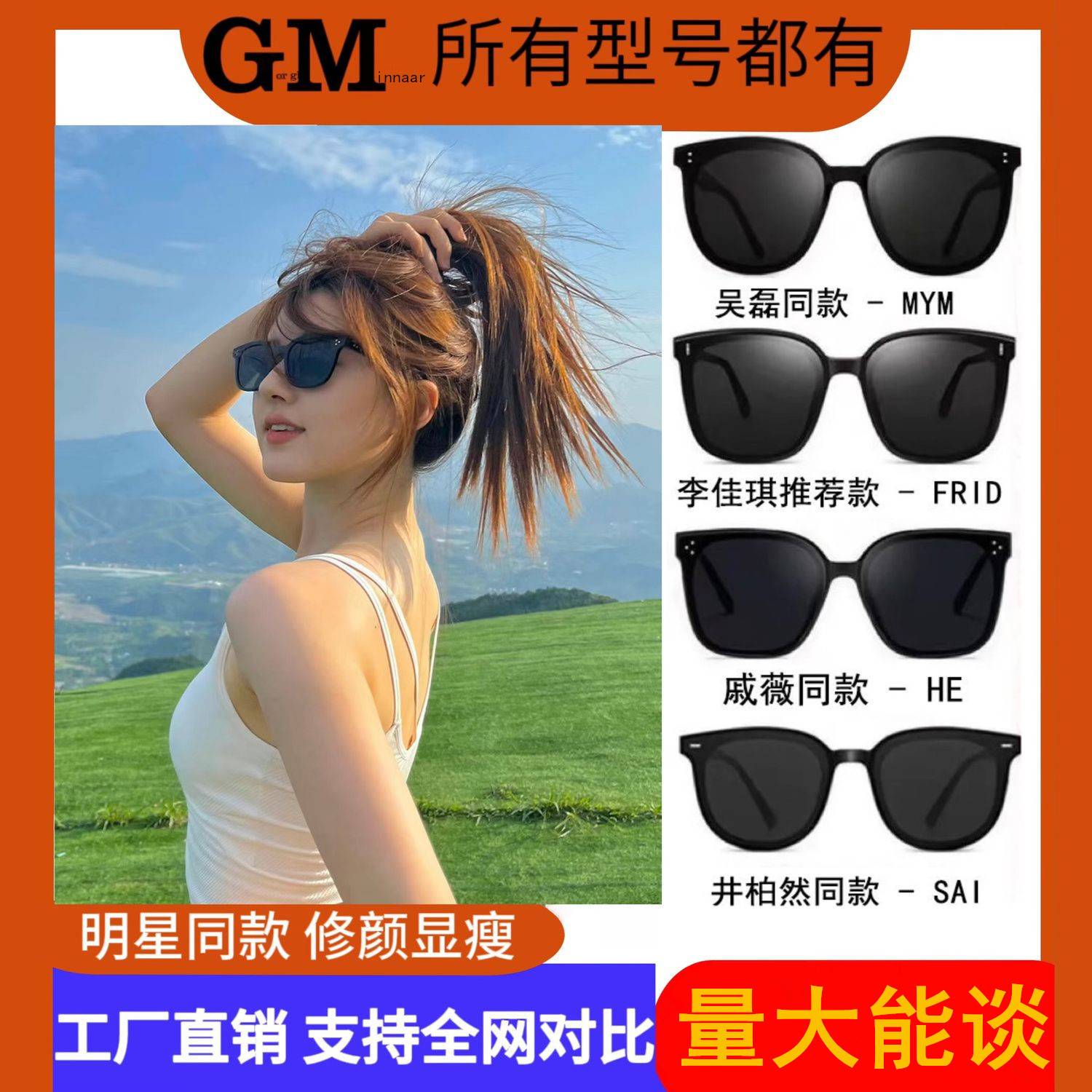 Hot New GM Sunglasses Small Three-point Sunglasses All-match Unisex Gift Glasses UV-proof Women