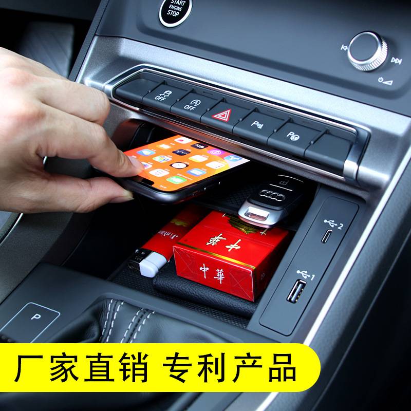 Suitable for 19-25 Model Q3 Sportback Central Control Storage Box Organizer Car Interior Modification Waterproof Space Expansion