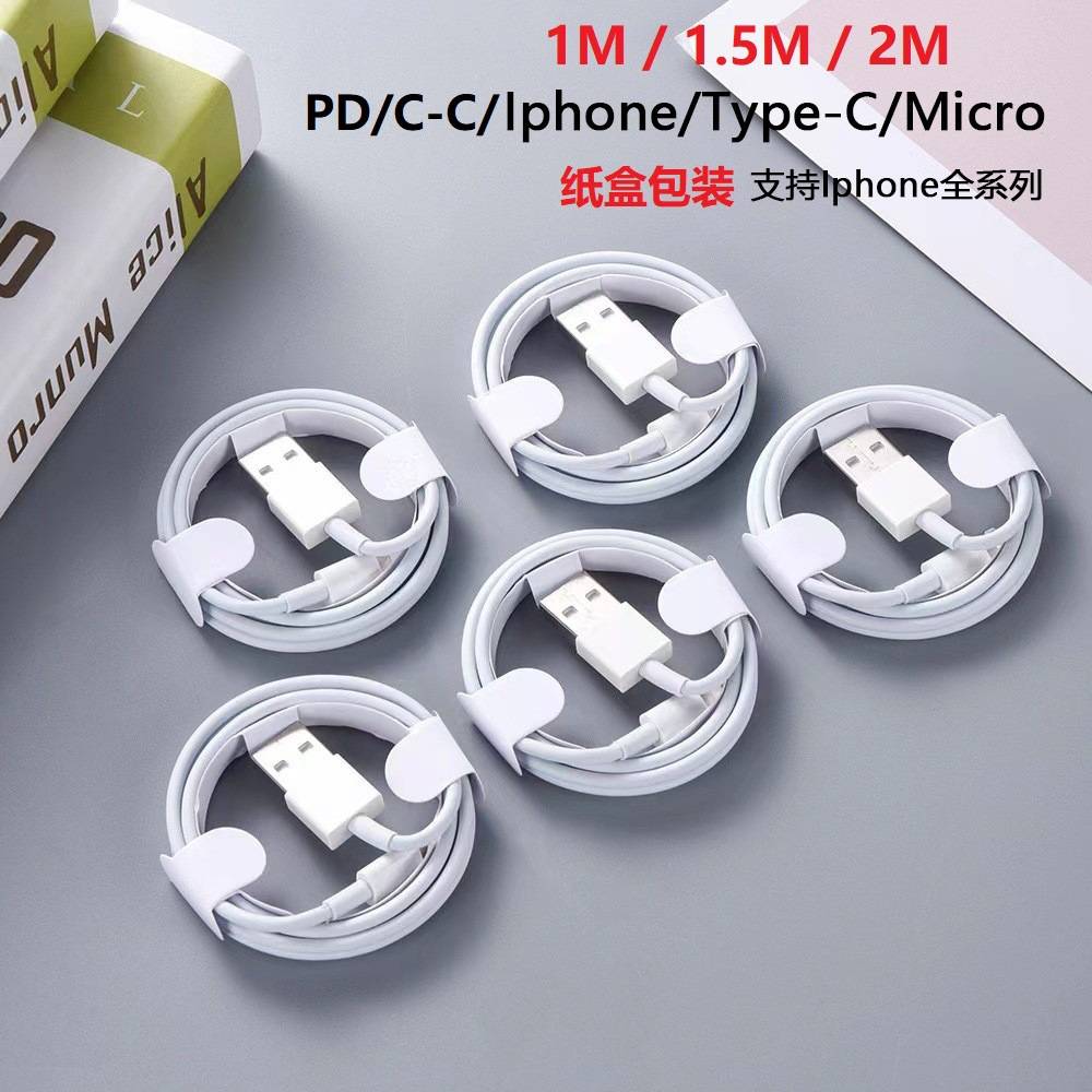 For Android Apple 15 braided double inner membrane data cable Apple USB charging cable 20WPD fast charging line type-c