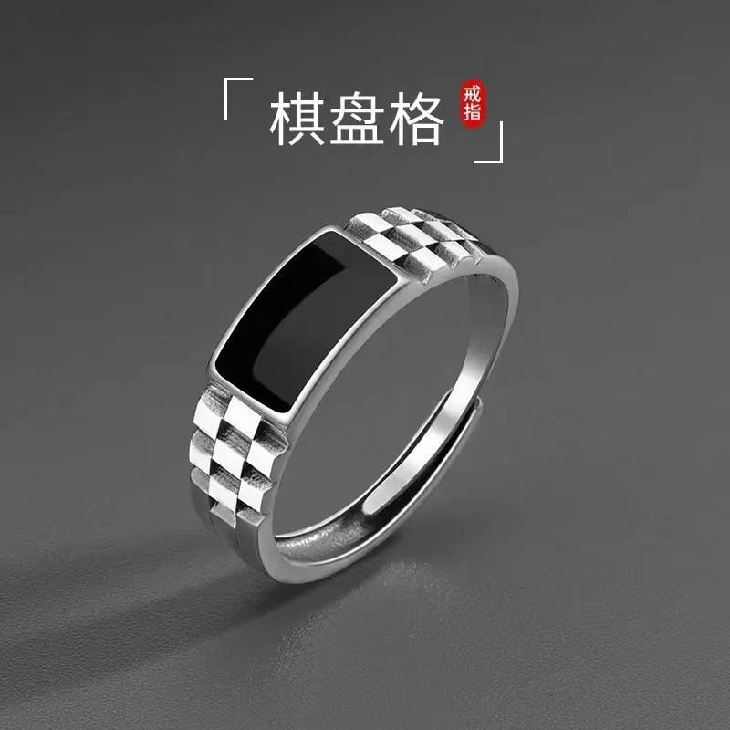 Checkerboard Ring Men's Ins Fashionable Personalized Men's Single Ring Fashion Cold Style Black Glue Drop Vintage Ring