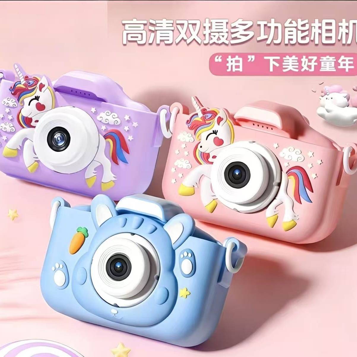 Cross-Border Children's Camera X10 Smart Mini Camera Digital Video Camera X2 Children's Camera X5S Birthday Gift