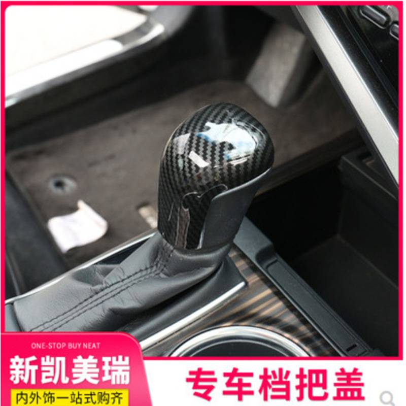 Suitable for 18-21 Camry Gear Head Sequin Gear Lever Decorative Piece Gear Lever Patch Interior Modification