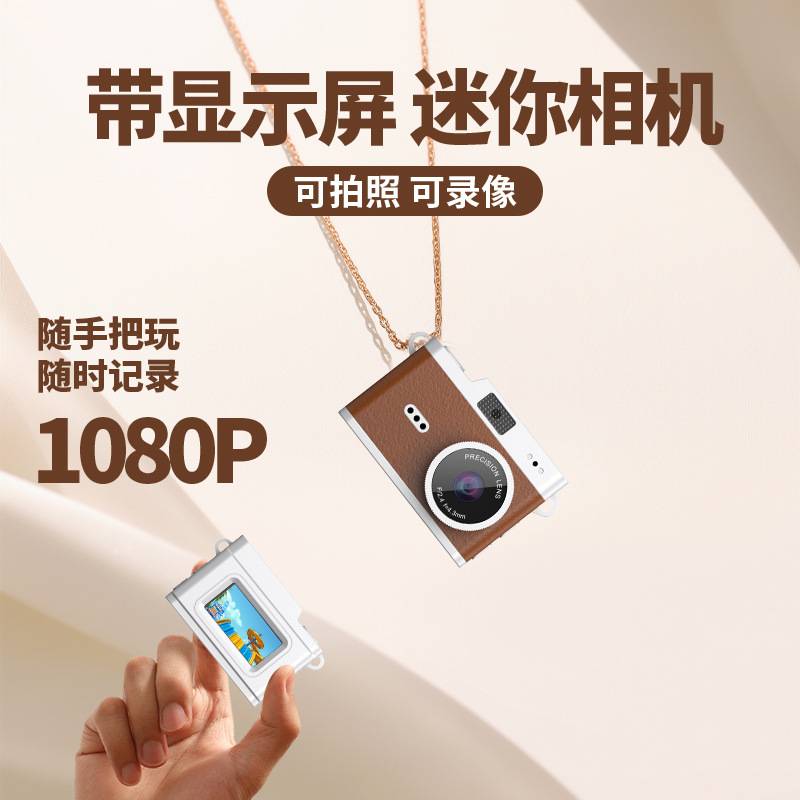 Cross-Border Retro Mini Camera Ccd Thumb-Sized Camera Student Camera Portable Card Digital Camera