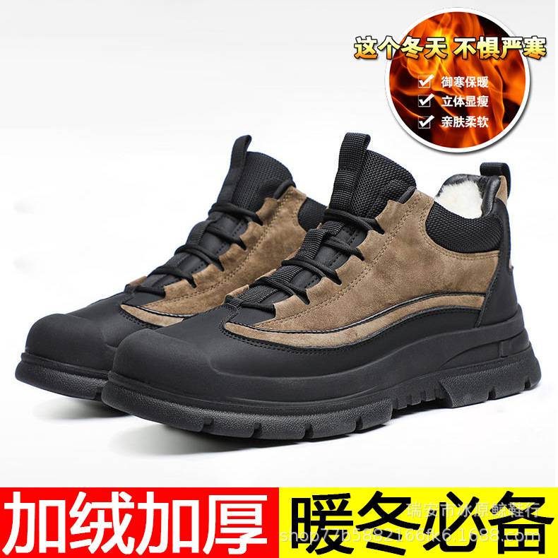 2023 Winter waterproof hot men's cotton-padded shoes fleece-lined warm cotton-padded shoes high-looking thick-soled snow boots men