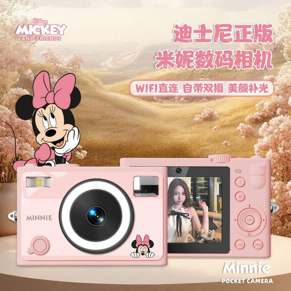 Disney 5K Digital Camera for Students, High-Definition Travel Portable Compact Entry-Level Camera for Girls to Take Selfies