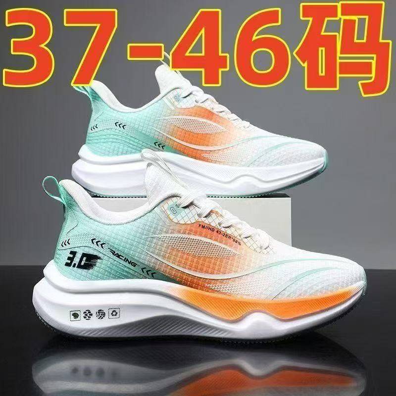 Large Size Trendy Men's Shoes, Fashionable Sneakers, Versatile and Comfortable Casual Shoes, Fly-Knit Soft-Soled Running Shoes, Export