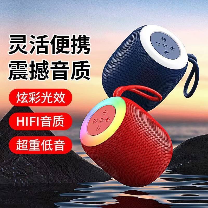 Cross-Border Hot-Selling 309 Fabric Wireless Bluetooth Speaker Portable Card-Insertable Colorful Light Speaker Outdoor Subwoofer Speaker