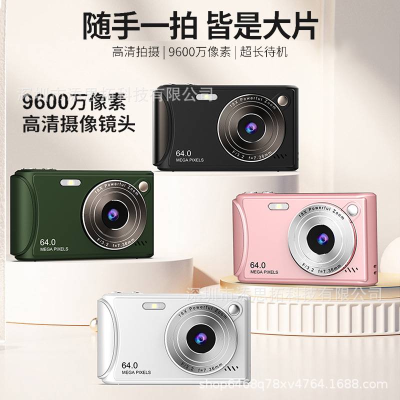 Cross-border wholesale HD digital camera fashion retro CCD student card machine multi-language source factory