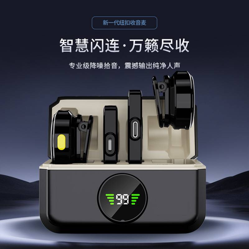 Q83 Private Model Lapel Magnetic Clip-On Microphone Dual Recording for Tiktok Live Streaming with Intelligent Noise Reduction Mini Microphone