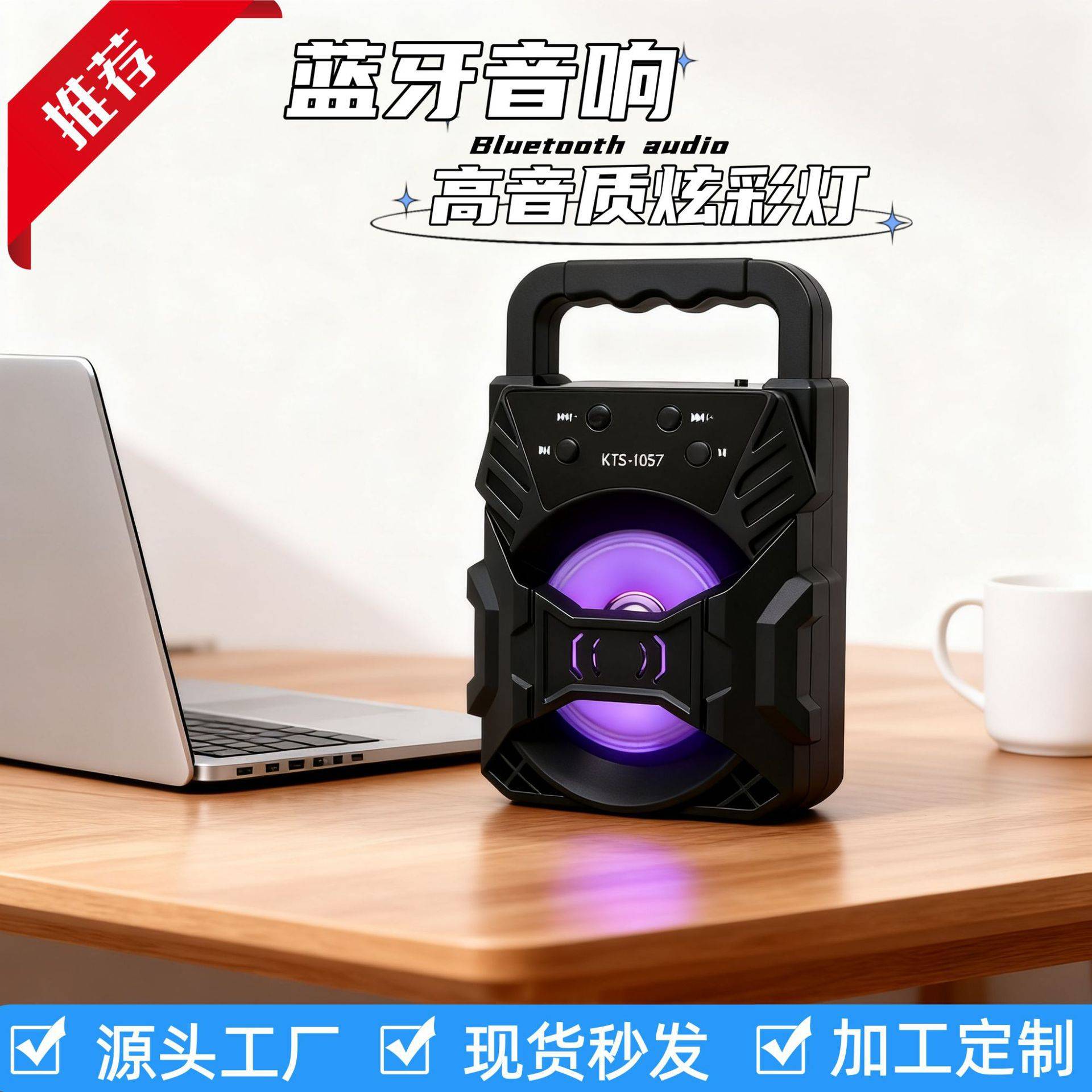 Cross-Border Wireless Bluetooth Small Speaker, Convenient Bass Cannon, Rgb Colorful Stereo Card, Outdoor Small Speaker