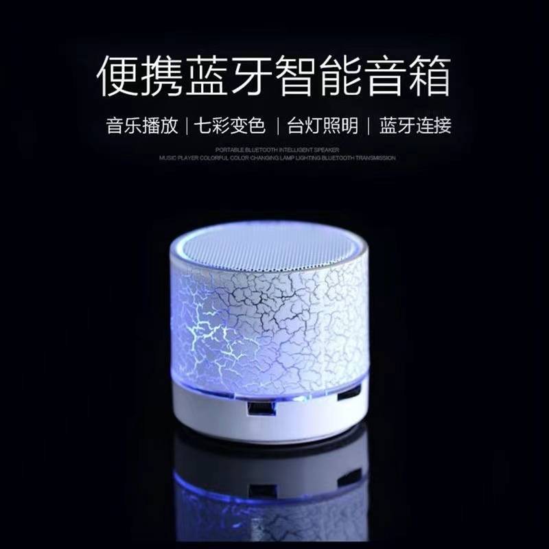 A3 Small Crackle Bluetooth Speaker Outdoor Portable Subwoofer Wireless Small Speaker Home Desktop 5.0 Portable
