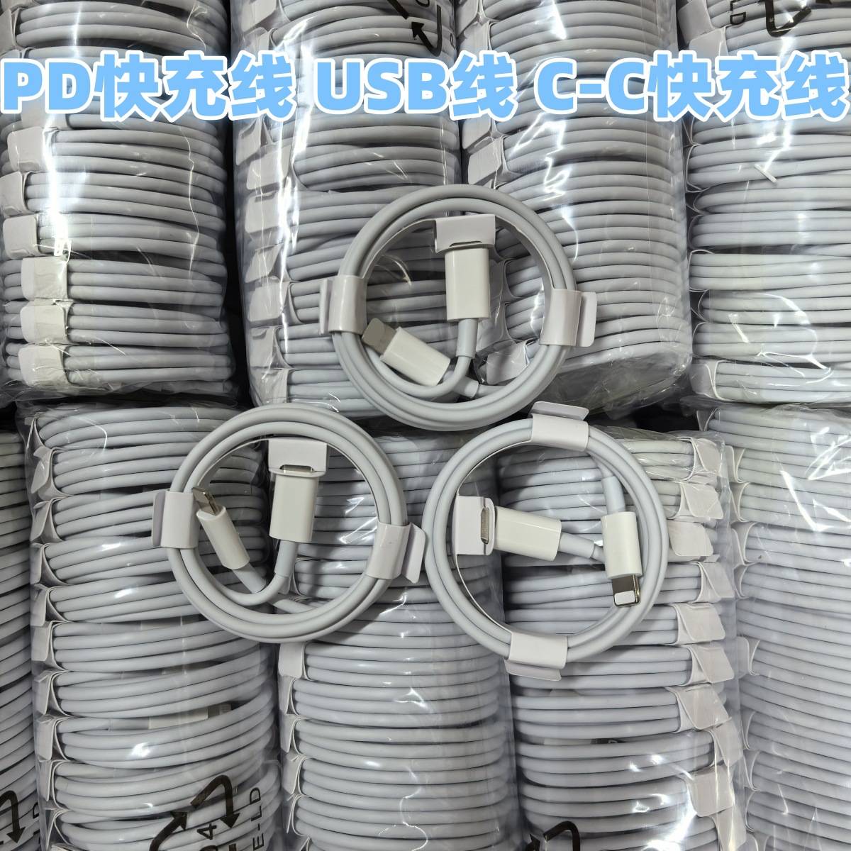 Suitable for Apple Pd Fast Charging Cable 20W Dual C Braided Cable C-C Data Cable USB Charging Cable Iphone15/16