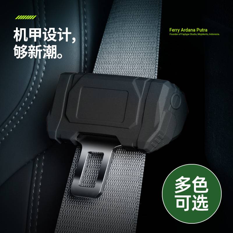 Car safety belt buckle silicone protective cover car safety belt fixed anti-wear anti-collision card head cover interior accessories Universal