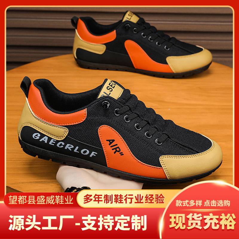 Men's Shoes New Style Men's Slip-On Trendy Men's Shoes Mesh Breathable Lightweight Comfortable Sports Casual Shoes Wholesale