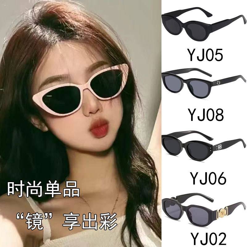 Fashion Retro Gm Cat-Eye Sunglasses for Women, High-End Photo Cat-Eye Glasses, Internet Celebrity Trendy Sun Protection Sunglasses Wholesale