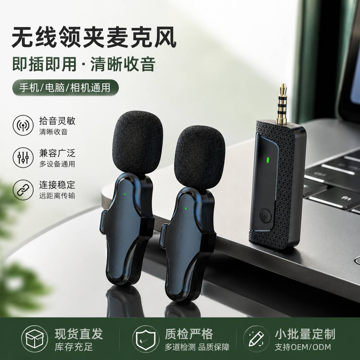 Cross-Border Popular Wireless Microphone Lavalier Singing Teaching Outdoor Live Broadcast Radio Intelligent Noise Reduction Microphone Microphone