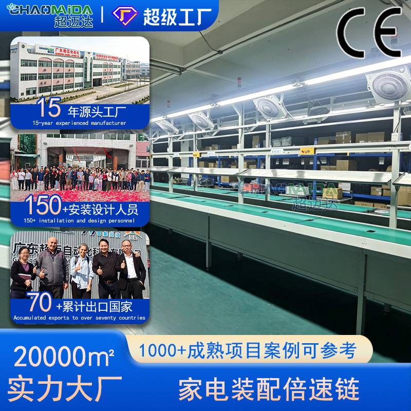Manufacturers design automatic speed doubling chain assembly line assembly processing production conveyor line ring speed doubling chain line