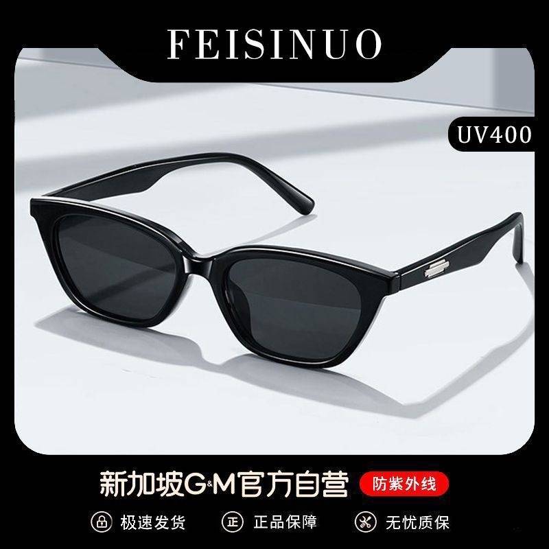 [Gm] Retro Cat-Eye Sunglasses, Same Style as Jackson Wang, High-End Sunglasses for Men and Women with Uv Protection