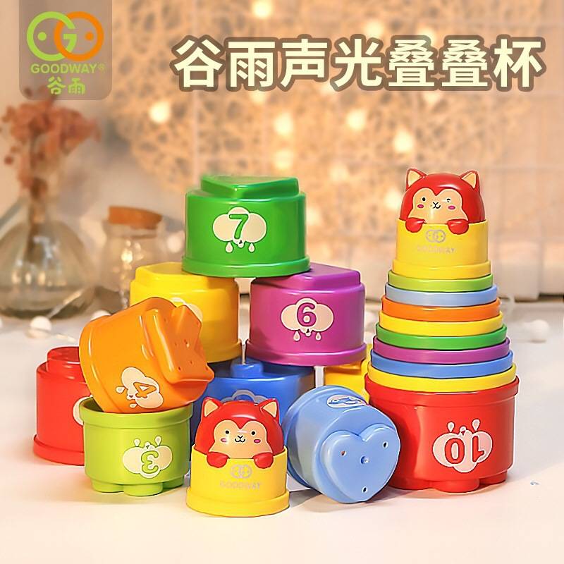 Gu Yu G108 Sound and Light Stacking Cup Rainbow Tower Baby Educational Early Education Baby Child Ring Cup Stacking Toy