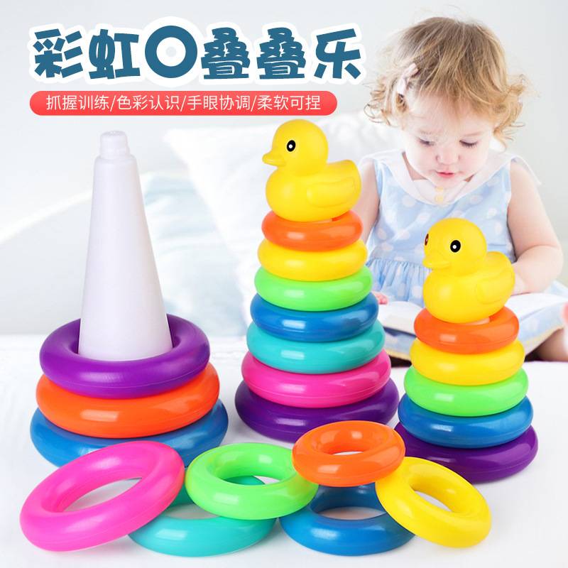 Children's Rainbow Stacking Rings Toy, Jenga-Style Stacking Rings, Colorful Stacking Rings, Early Education Stacking Cups