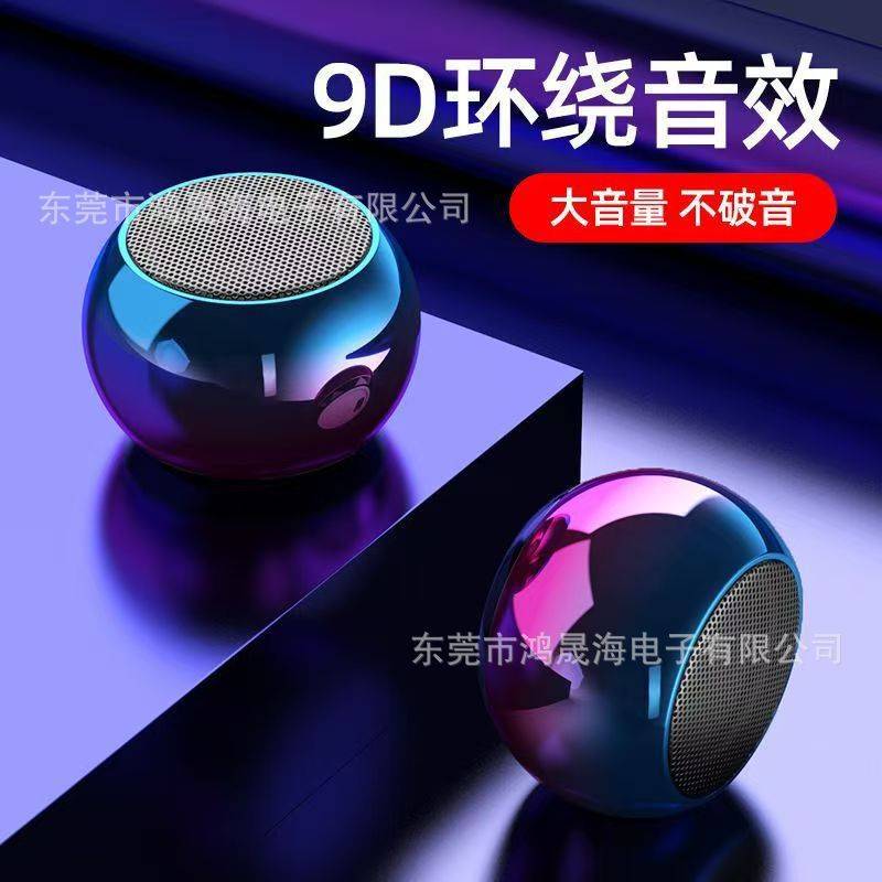 Mini Small Wireless Portable Bluetooth Speaker Subwoofer Large Volume Home Outdoor Portable Card with Small Sound