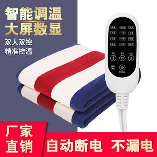 Smart Timer Dual-Control Electric Blanket with 3C Certification, Wholesale for Dormitories, Single-Person Thickened Electric Mattress, Minimum Order One Piece