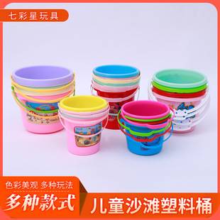 Large and Small Children's Beach Toys Plastic Buckets for Babies to Play in Water, Sand, and Snow, Tools for Setting up Stalls, Fishing Buckets, and Sand Digging