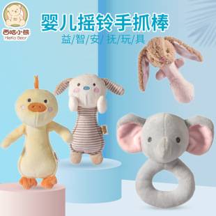 Baby Toys 0-1 Year Old Rattle Bells Baby Beep Stick Hand-held Stick Baby Soothing Newborn Toys Hand Rattle Bells
