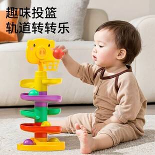 Educational Early Learning Toy: Stacking Blocks for 6+ Months Old, 0-3 Year Old Baby Basketball Shooting, Spinning Fun, Track Rolling Ball