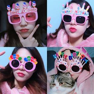 Cross-Border Birthday Party Glasses Photo Props Sunglasses Happy Birthday Cake Balloons Candles Glasses Manufacturer Wholesale