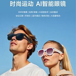New model of private label AI smart glasses for object recognition, music playback, translation, photography, calls, UV protection, and stylish Bluetooth sunglasses