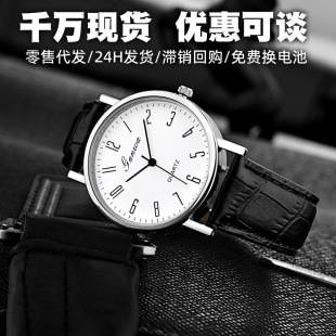 Basic Models Wholesale for Civil Service Exams, Quartz Watches for Men, Wholesale Men's Watches, Simple Watch Leather Strap Watches Wholesale