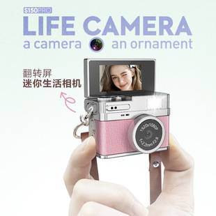 Mini thumb camera for photography, portable photo and video recording, high-value CCD digital camera pendant, retro small camera