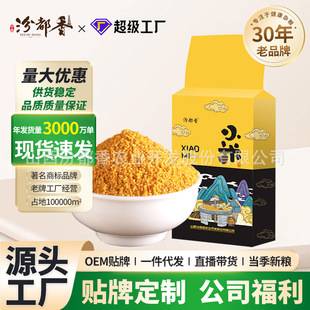 Fenduxiang Shanxi Yellow Millet 25-Year-Old New Crop Grain Five-Grain Mix Yellow Millet Millet Bran Vacuum-Packed 500g