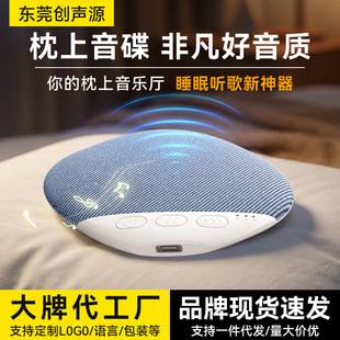 [in Stock] Under-The-Pillow Sleep Speaker White Noise Pillow Sound Disc Timer Bedside Audio Device Under-The-Pillow Sleep Audio Device