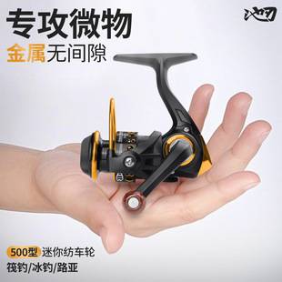 Lake mini spinning wheel no gap fishing wheel all metal wire Cup ice fishing raft fishing 500 type fishing reel manufacturer