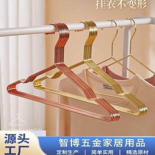 Cross-Border Metal Hangers, Electroplated Gold Household Hangers, Non-Slip, Traceless Nine-Hole Hangers, Triangular Clothes Drying Racks Manufacturer