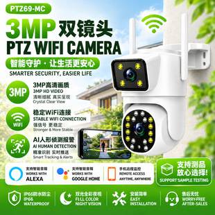 3MP Dual Lens PTZ Camera WiFi Monitor Outdoor HD Night Vision AI Humanoid Detection Waterproof Surveillance