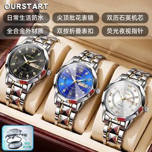 Hot-Selling In-Stock Men's Watches with a High-End Feel, Wholesale Cross-Border Luminous Waterproof Dual Calendar Steel Band Couple Quartz Watches