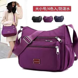 Fashion Trendy Single Shoulder Crossbody Bag for Women, Large Capacity, Hot-Selling Women's Bag, Middle-Aged and Elderly Mom Bag, Multi-Layer Business Wallet