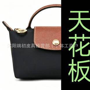 Longxiang mini dumpling bag, coin and phone bag, nylon shoulder handbag, crossbody single-handle handbag, fashionable women's bag