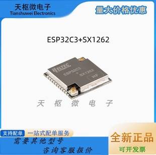 Original Genuine Ht-Ct62 Esp32C3+Sx1262 Chip Module Wifi+Ble+Lora Wireless Module