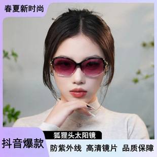 New Fox Head Sunglasses for Women, Fashionable Large Frame UV Protection Sunglasses, Camellia Driving Sunglasses
