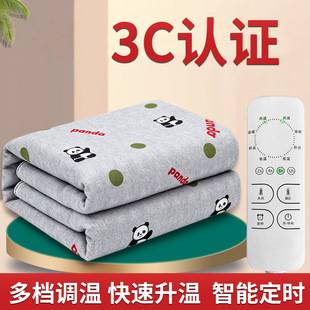 Meituan Lightning Warehouse Electric Blanket Single/Double Smart Dual Control Waterproof Dual Control Electric Mattress Jinxi Premium Choice