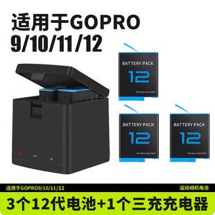 for Gopro 12 battery gopro 9 gopro hero10/ 11 camera battery charger suit