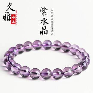 JUYA Crystal Natural Light Amethyst Bracelet Brazil Amethyst DIY Fashion Bracelet Factory Outlet
