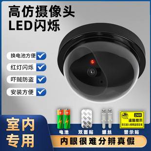 Factory direct simulation camera simulation monitoring fake hemisphere large with light simulation White camera
