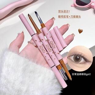 QXQY Double-Ended Eyeliner Gel Pen, Natural, Long-Lasting, Waterproof, Smudge-Resistant, Beginner's Double-Ended Blade Eyeliner Gel Pen