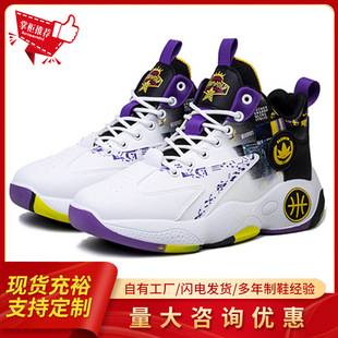 2025 Popular Men's Shoes Cross-Border Dropshipping High-Top Leather Stain-Resistant Sports Shoes Men's Non-Slip and Wear-Resistant Practical Basketball Shoes