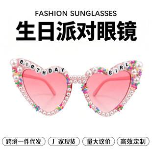Cross-border birthday girl heart-shaped sunglasses, perfect for creating a festive atmosphere at birthday parties